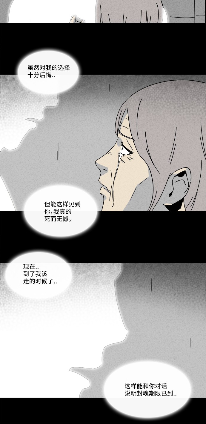 第182话20