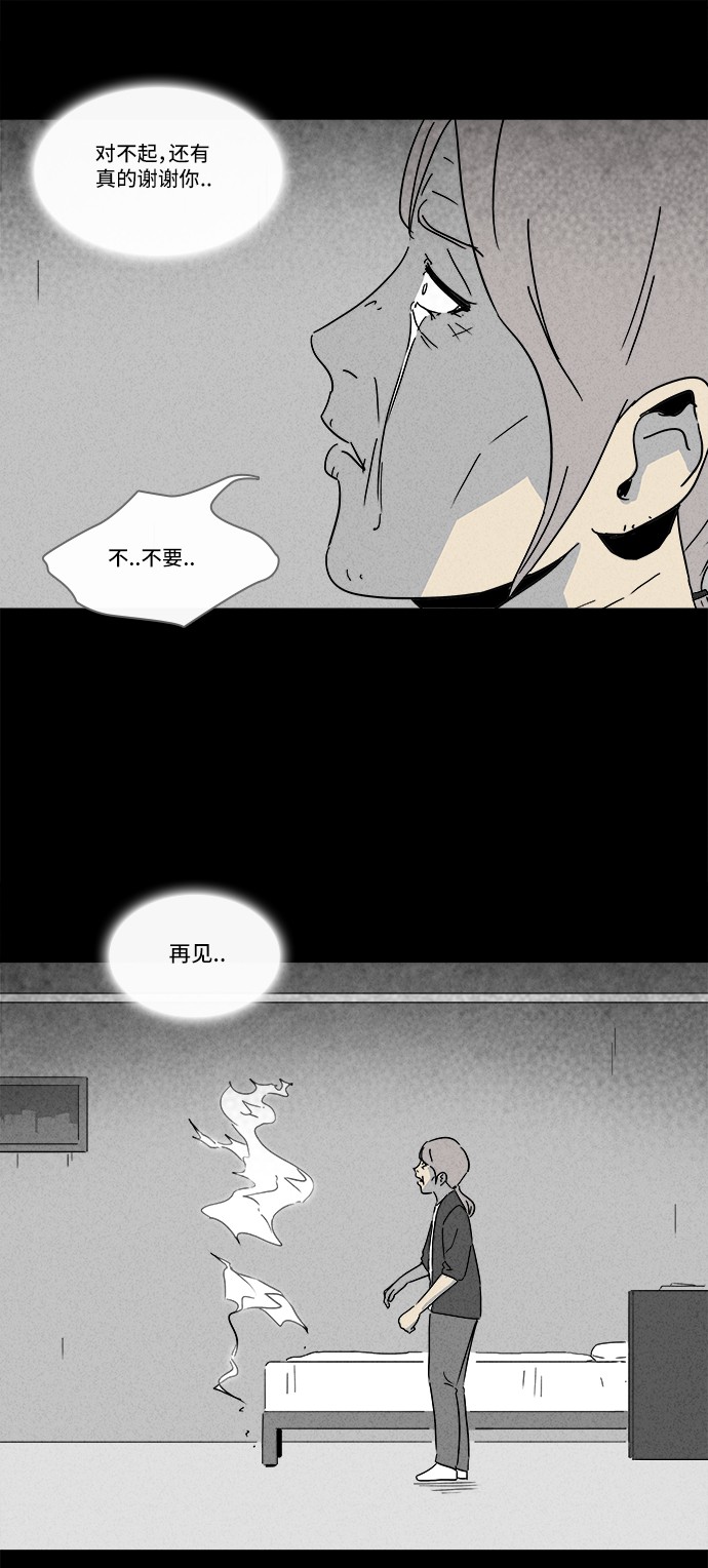 第182话21