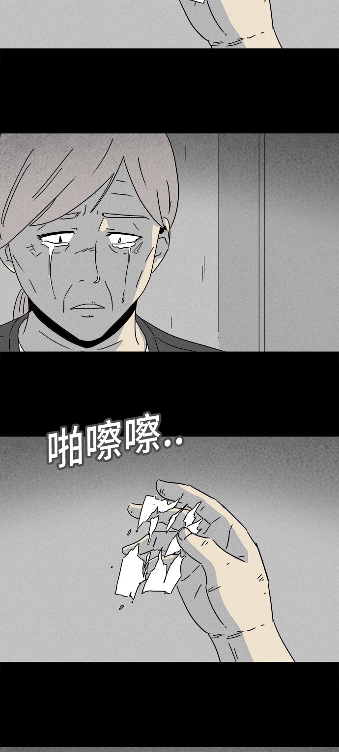 第182话23