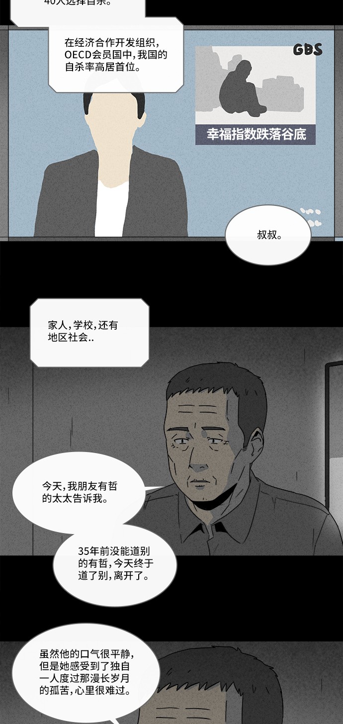 第182话26