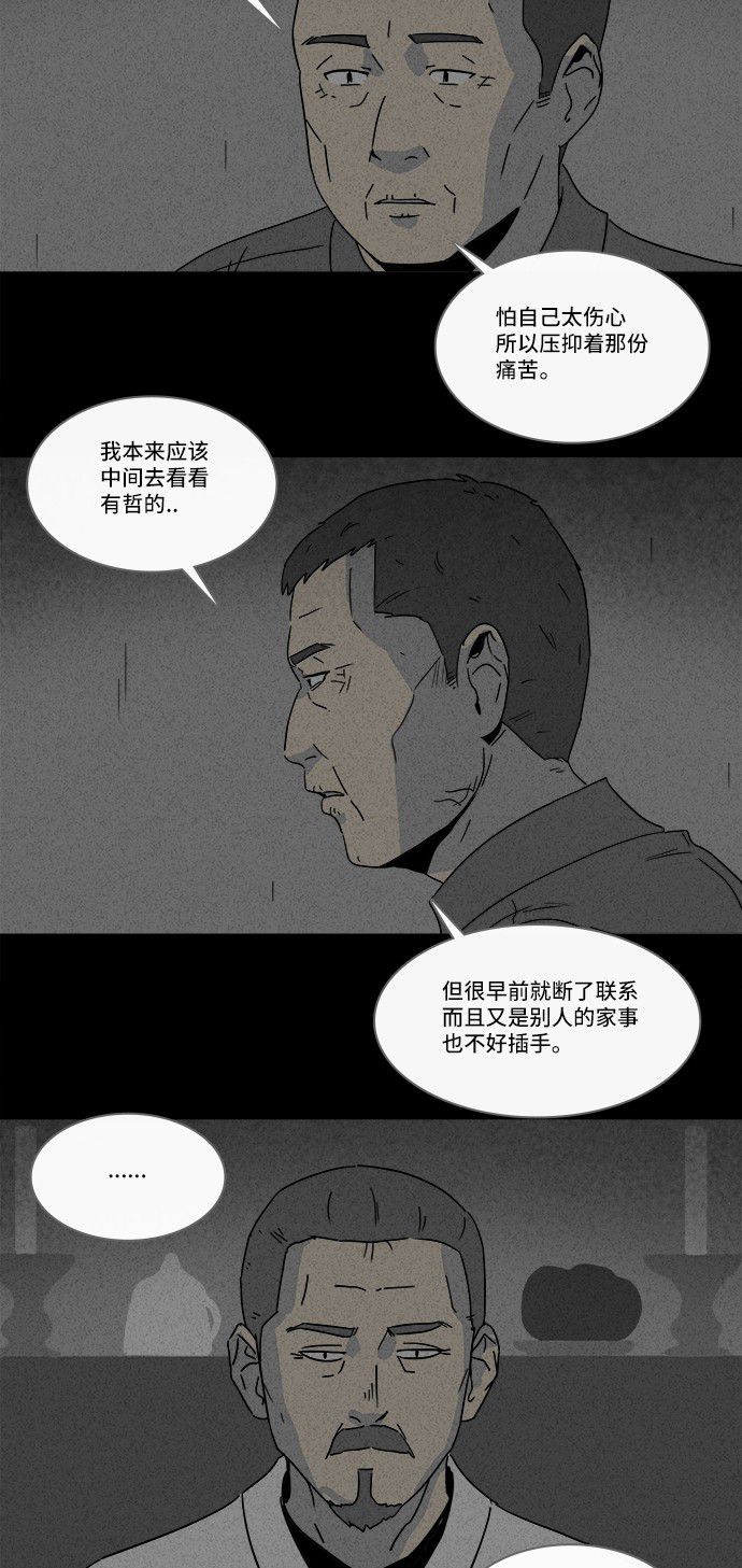 第182话27