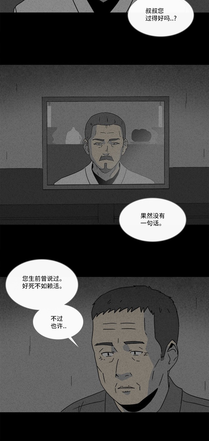 第182话28