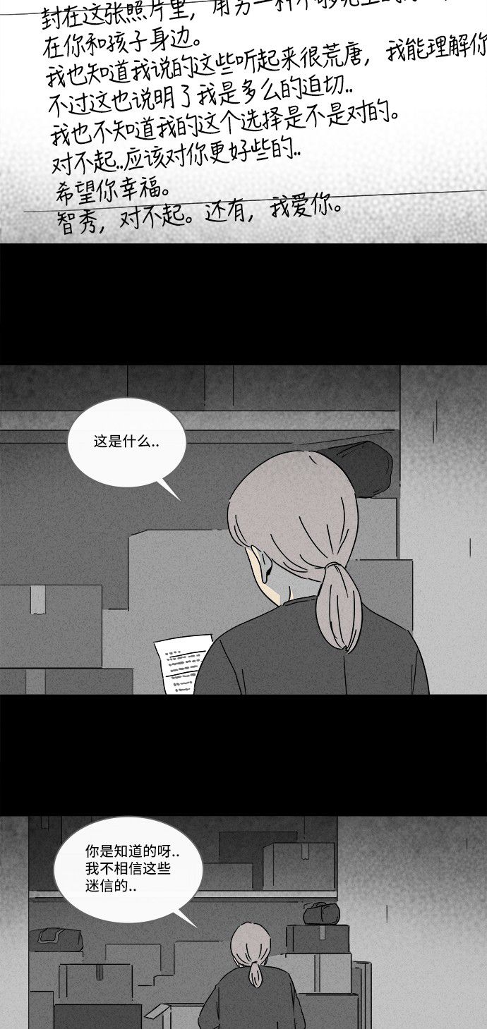 第182话3