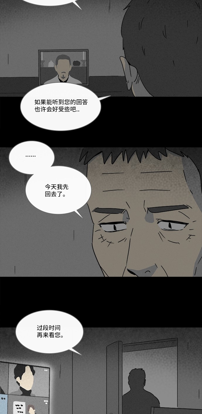 第182话30