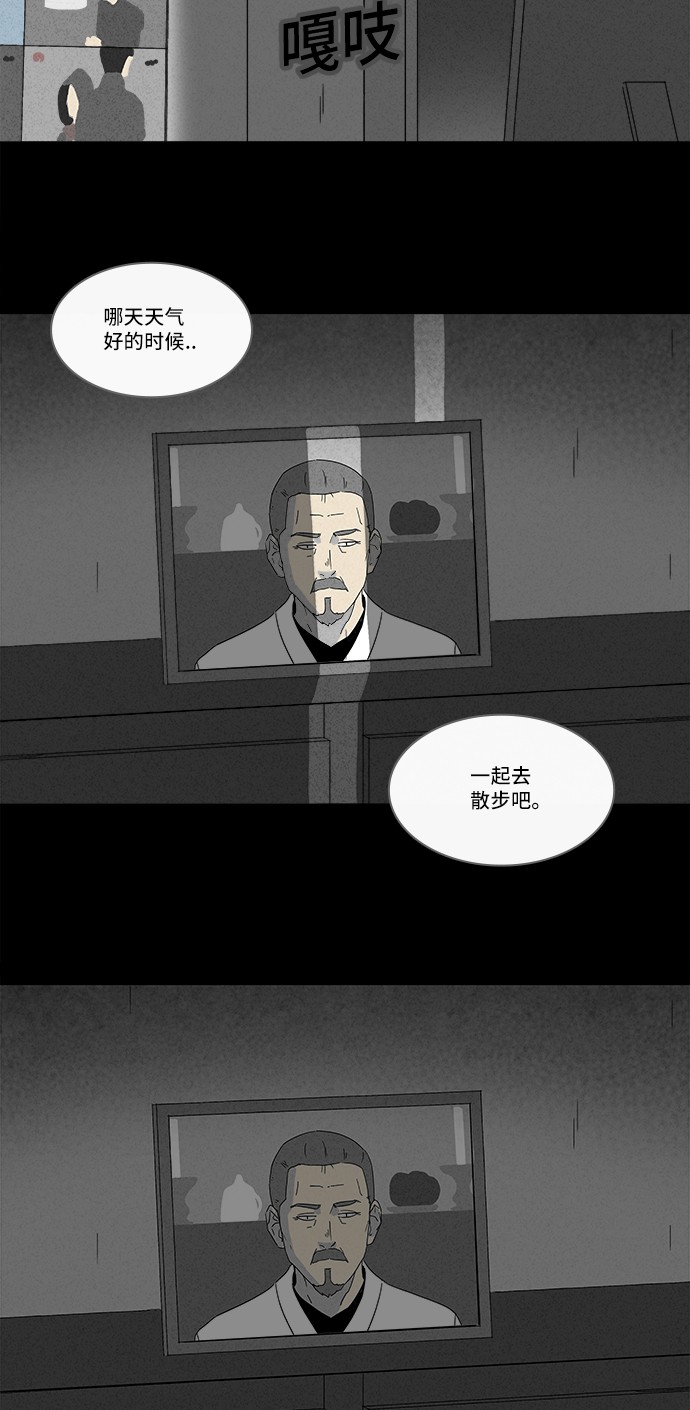 第182话31