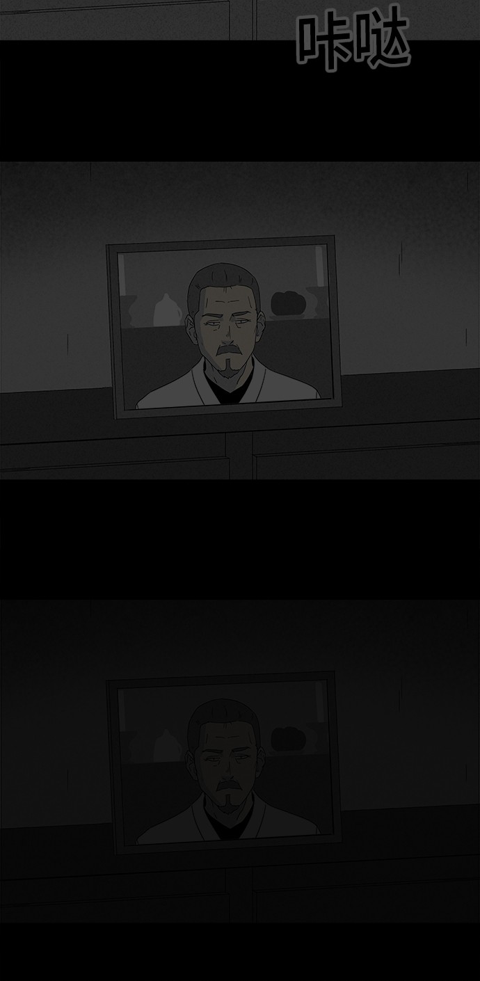 第182话32