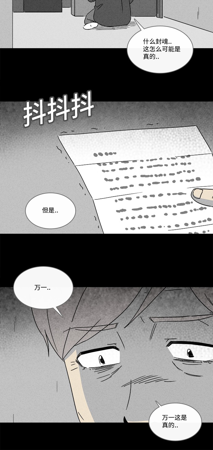 第182话4