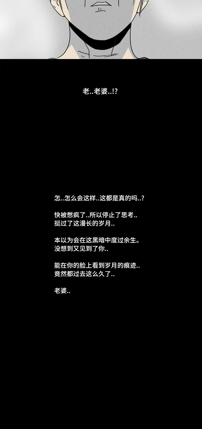 第182话7
