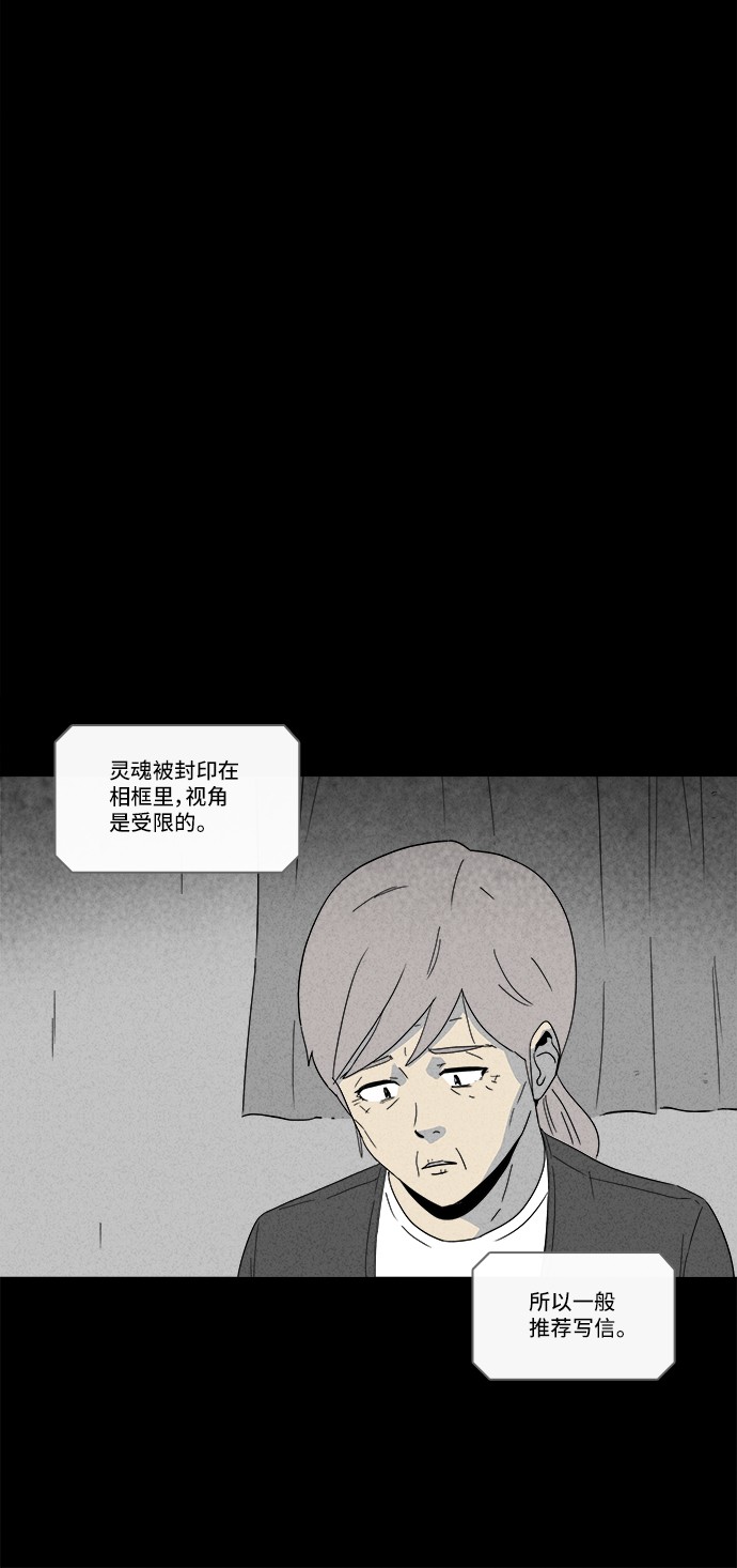 第182话8