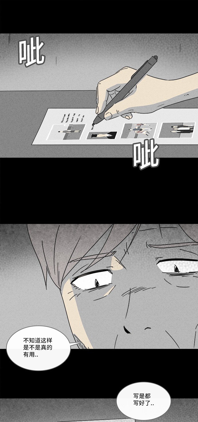 第182话9