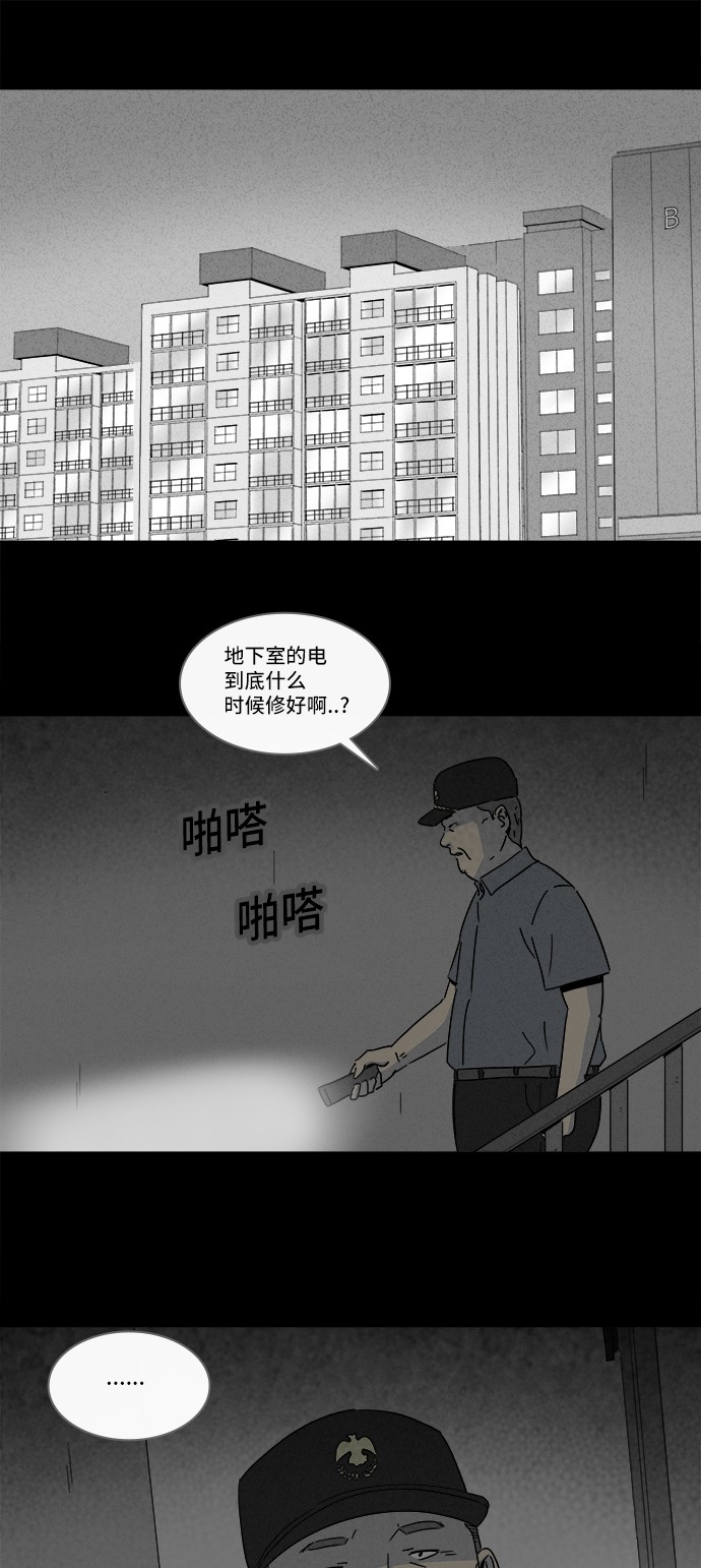 第183话1