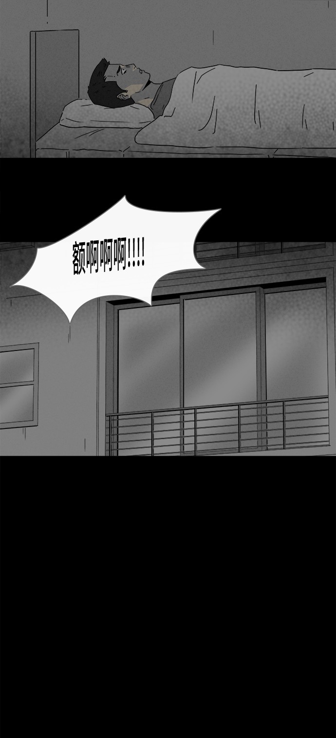 第183话11