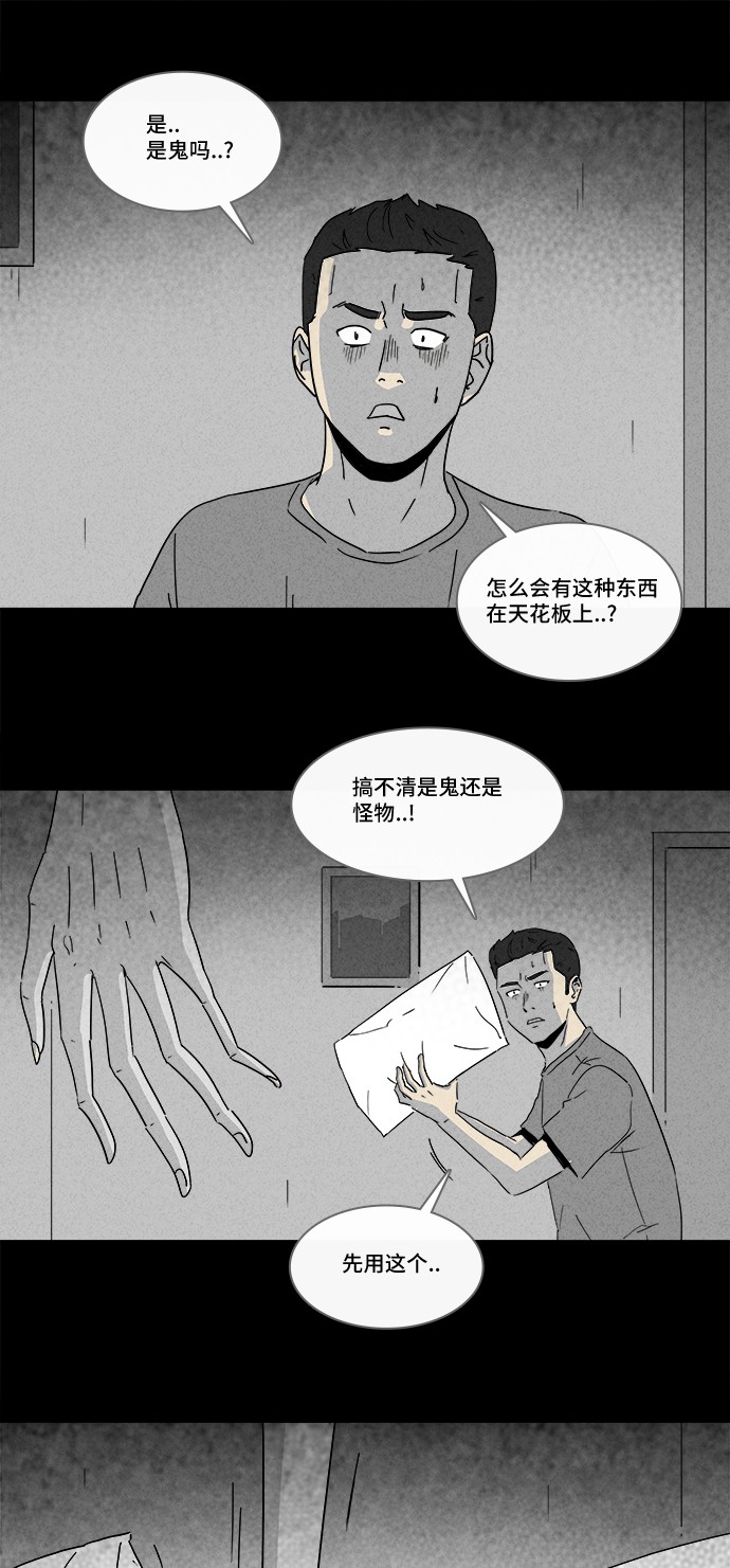 第183话13