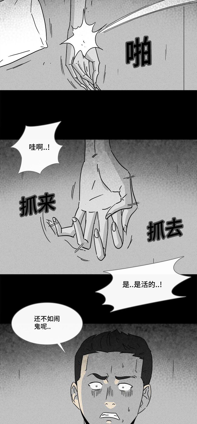 第183话14
