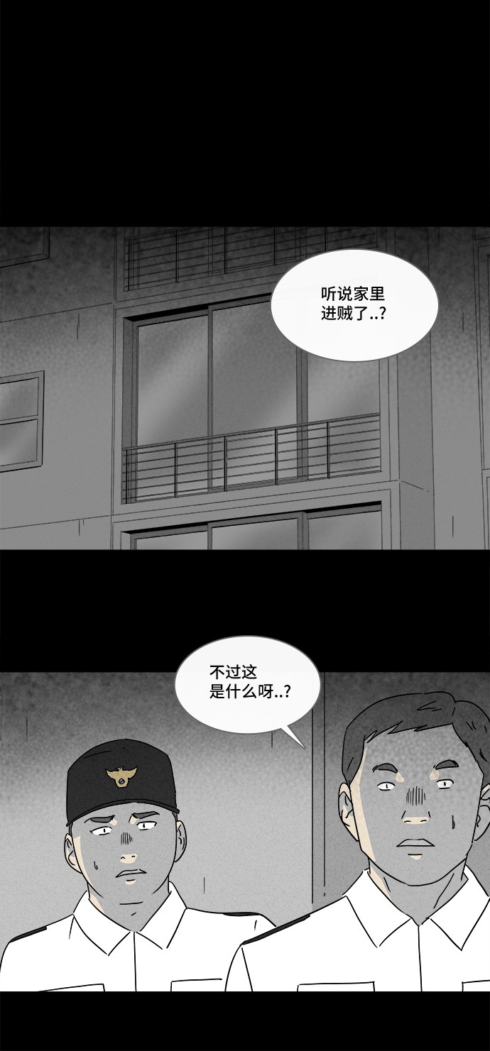 第183话16
