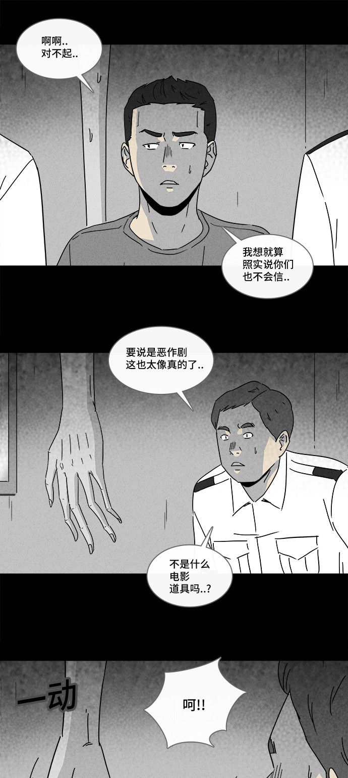 第183话17