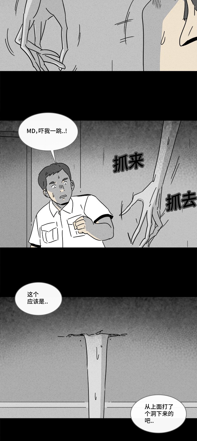第183话18