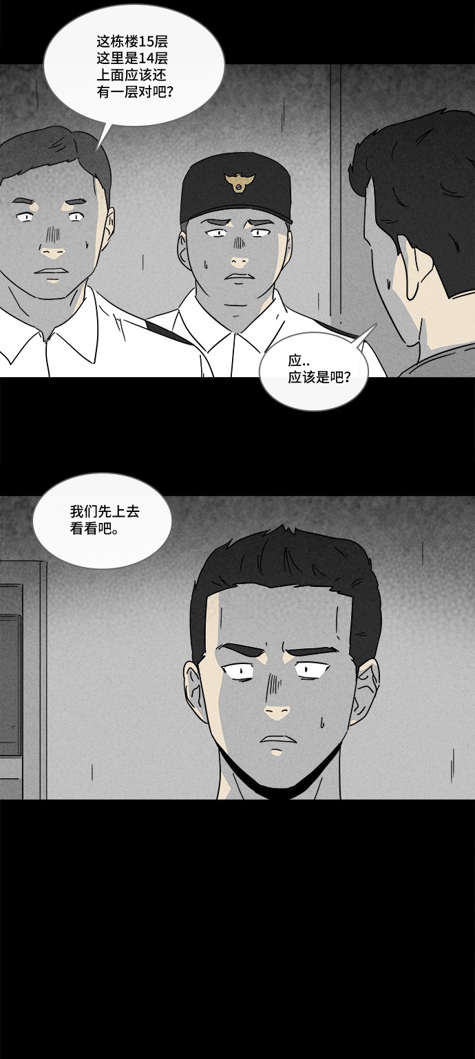 第183话19