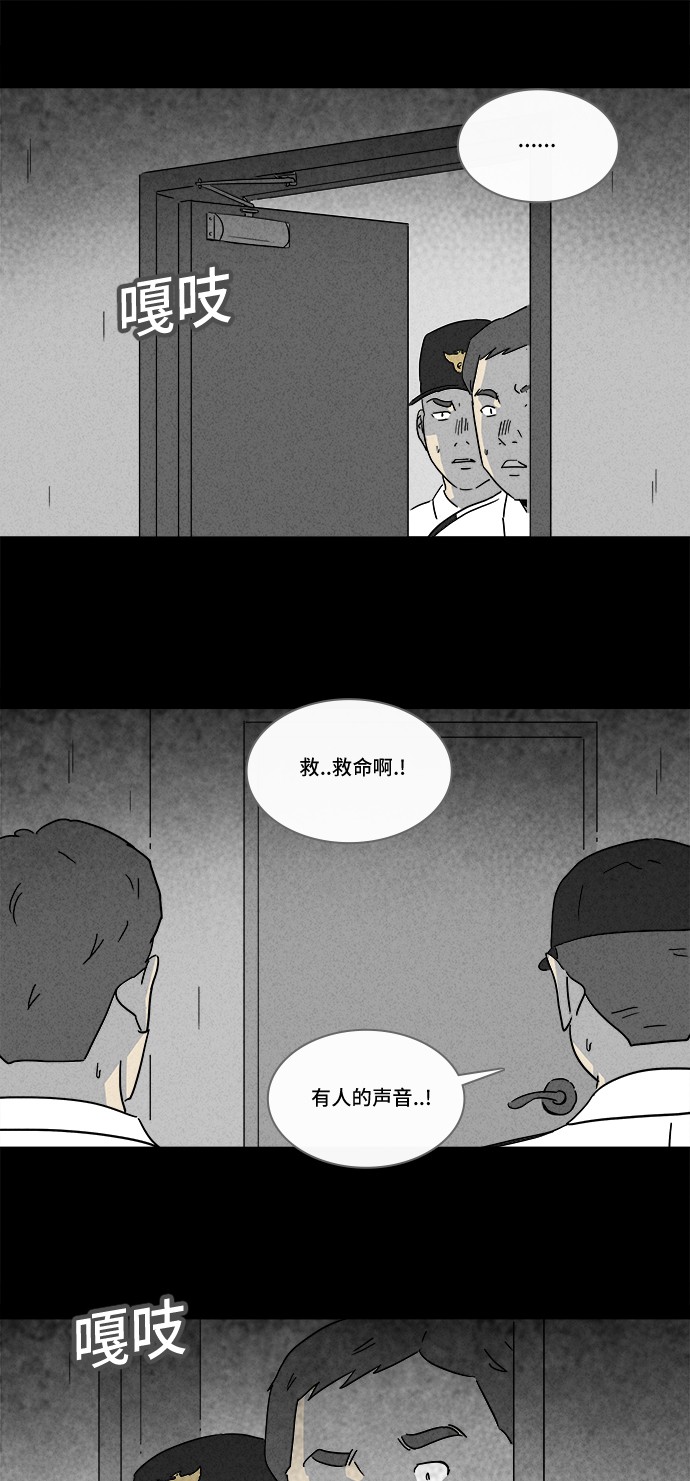 第183话21