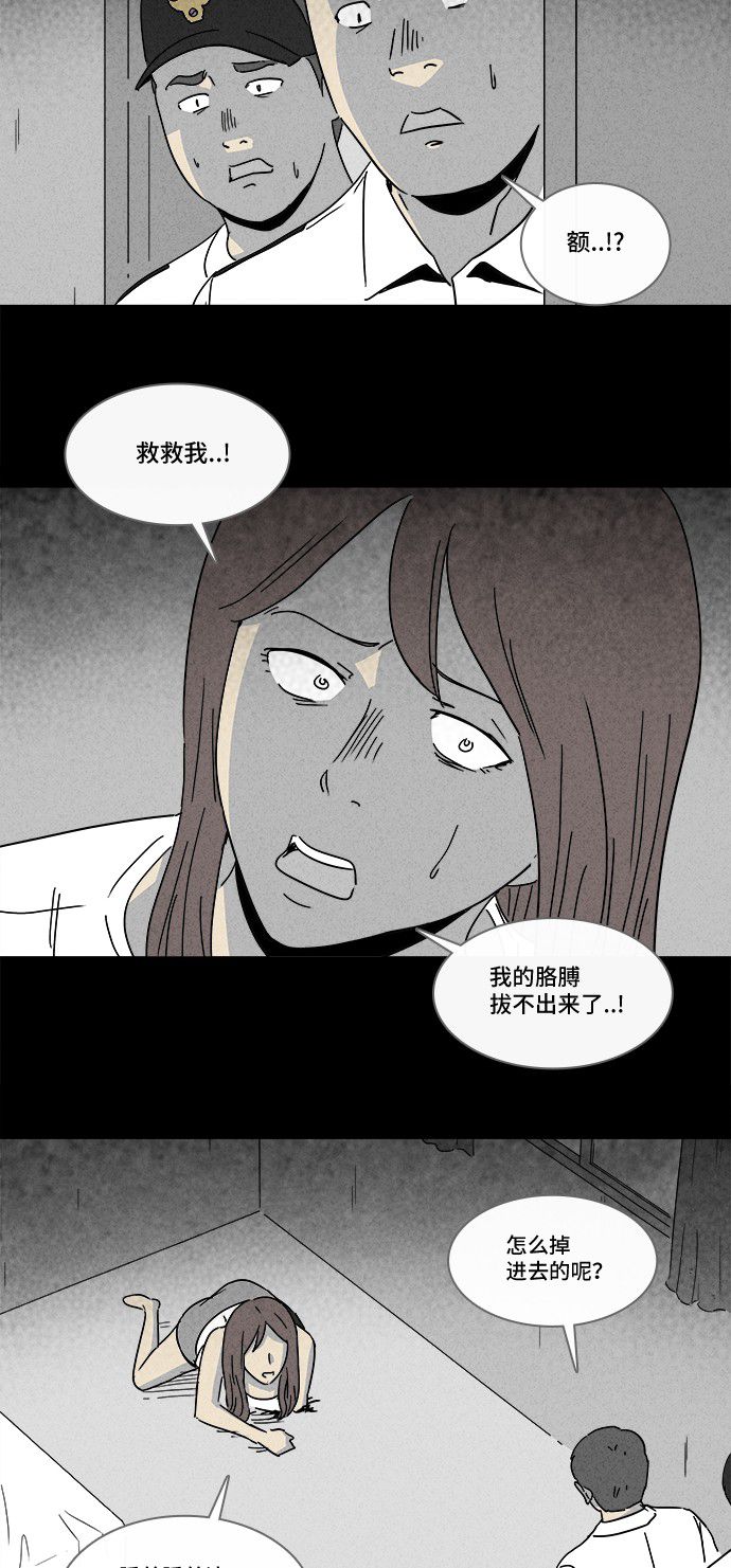 第183话22