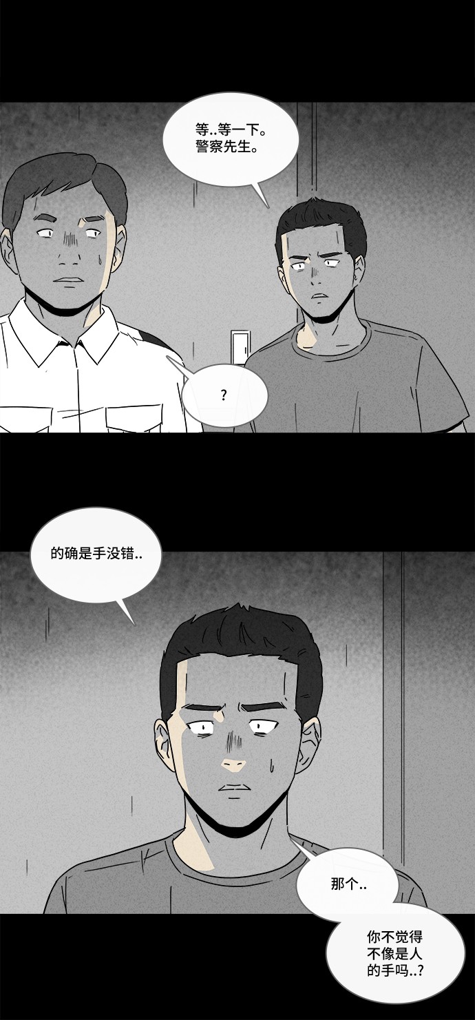 第183话24