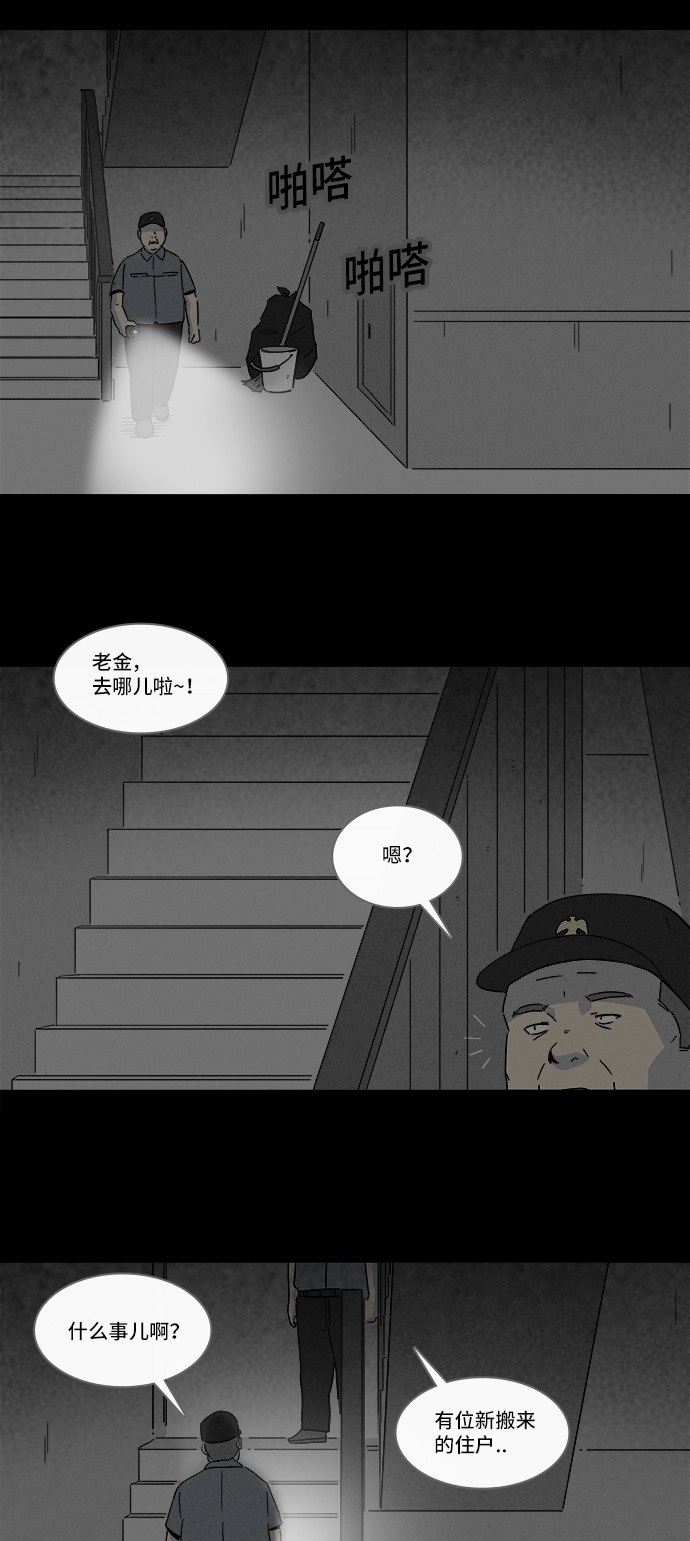 第183话3