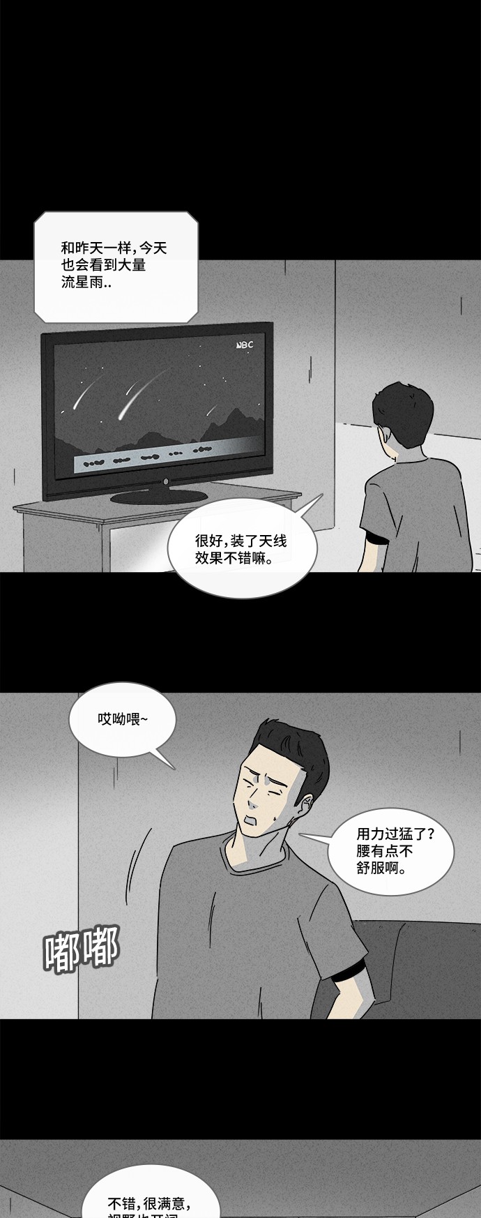 第183话6