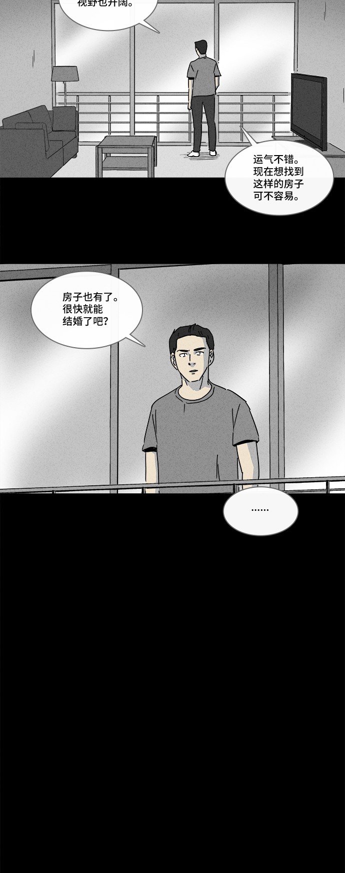 第183话7