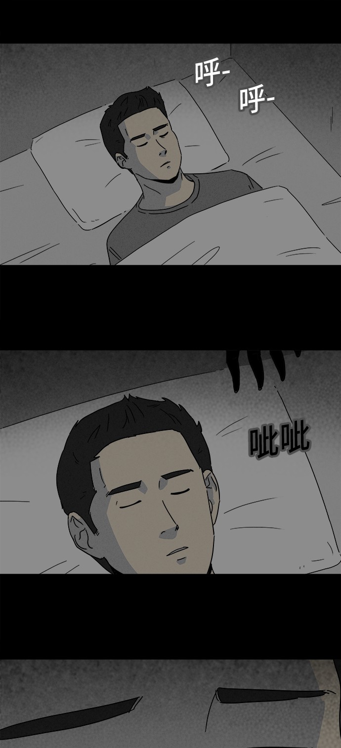 第183话9