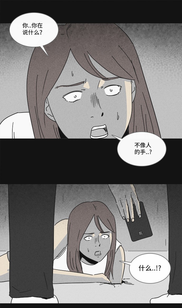 第184话1