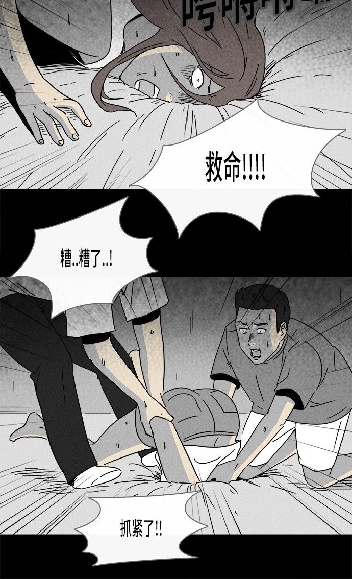 第184话10