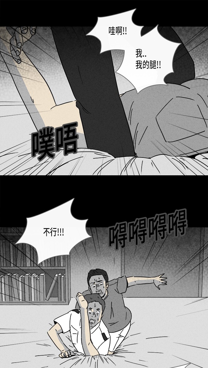 第184话11