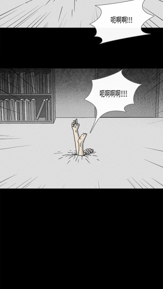 第184话12