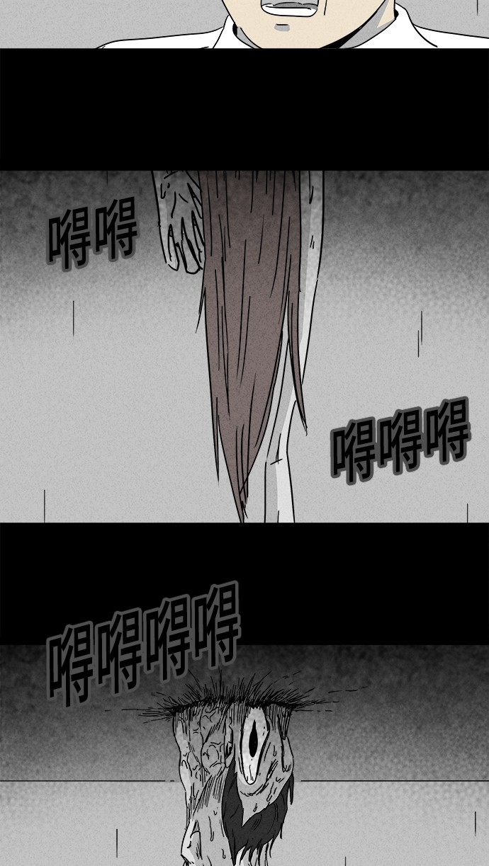 第184话14