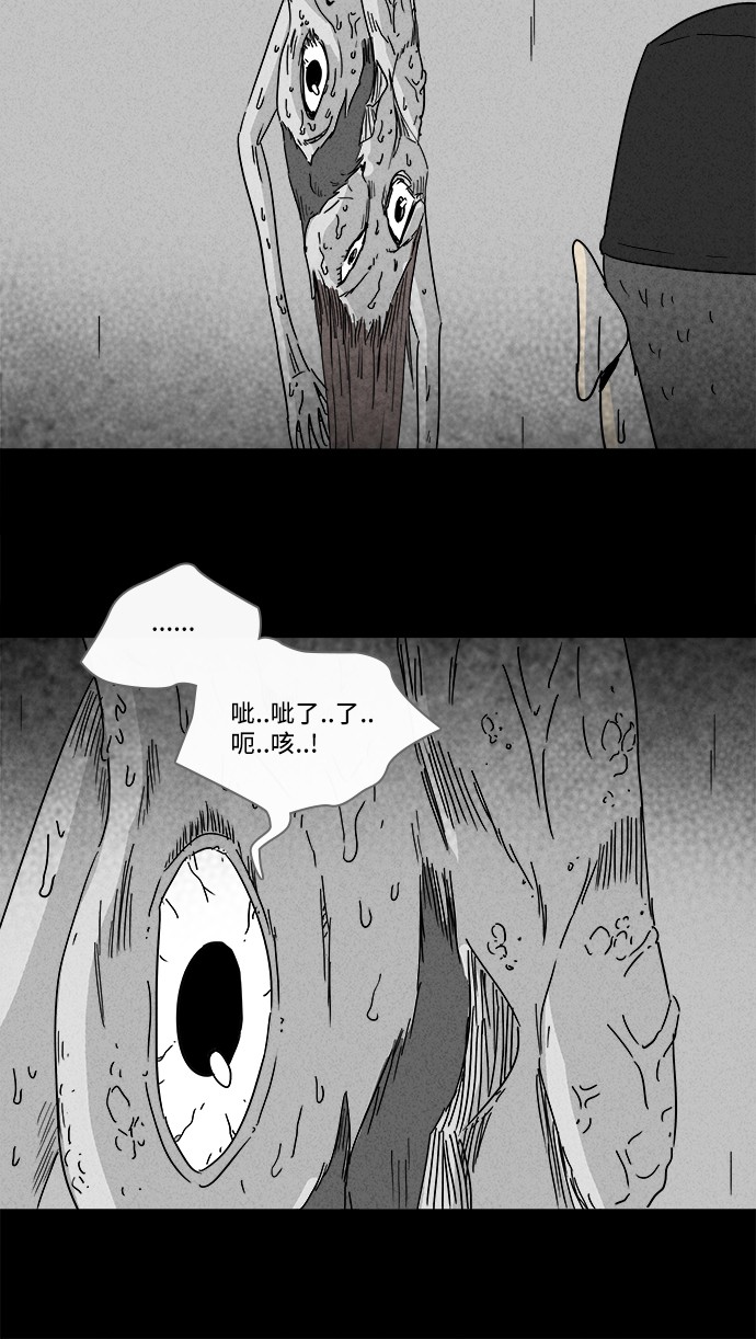 第184话15