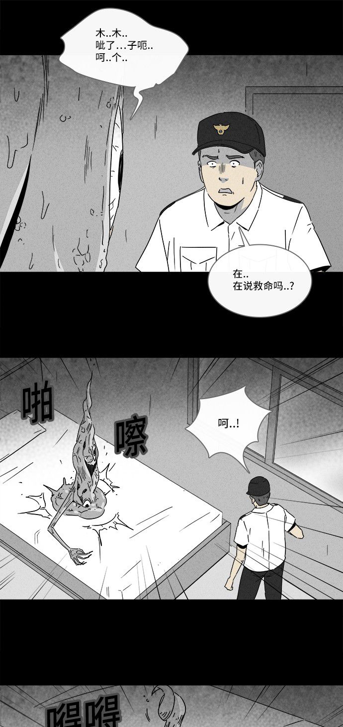 第184话16