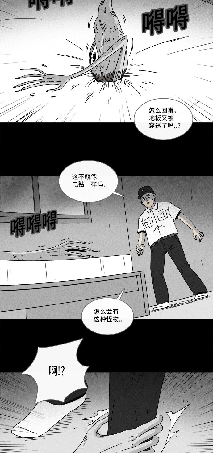 第184话17