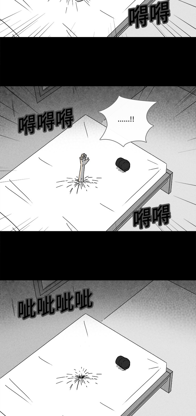 第184话19