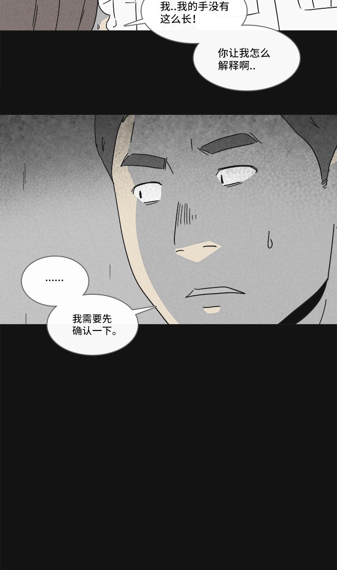 第184话3