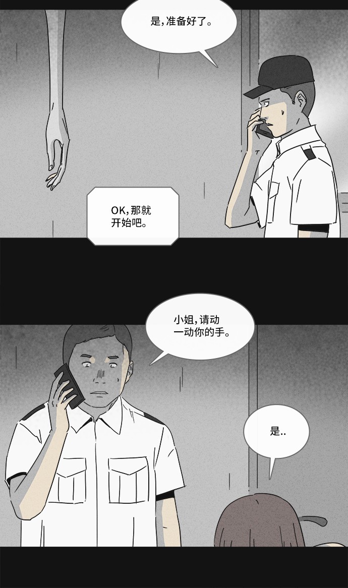 第184话5