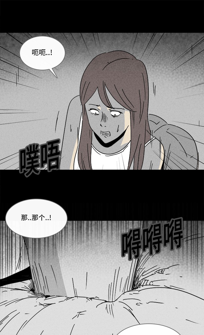第184话6