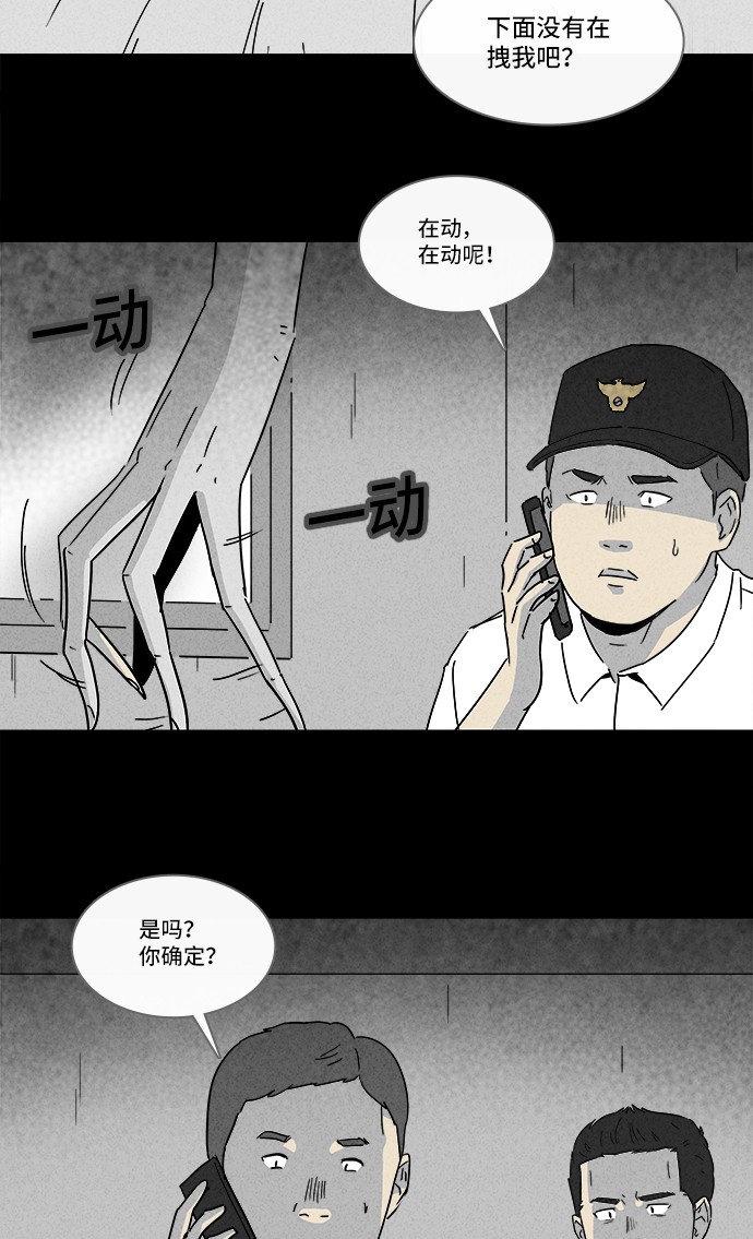 第184话7