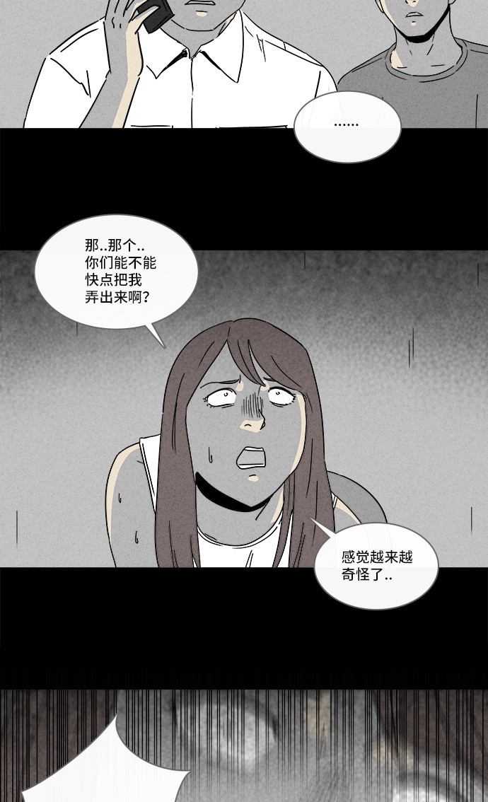 第184话8