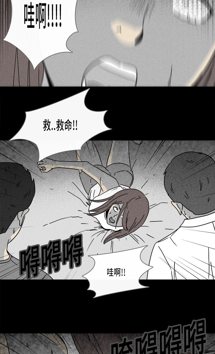 第184话9