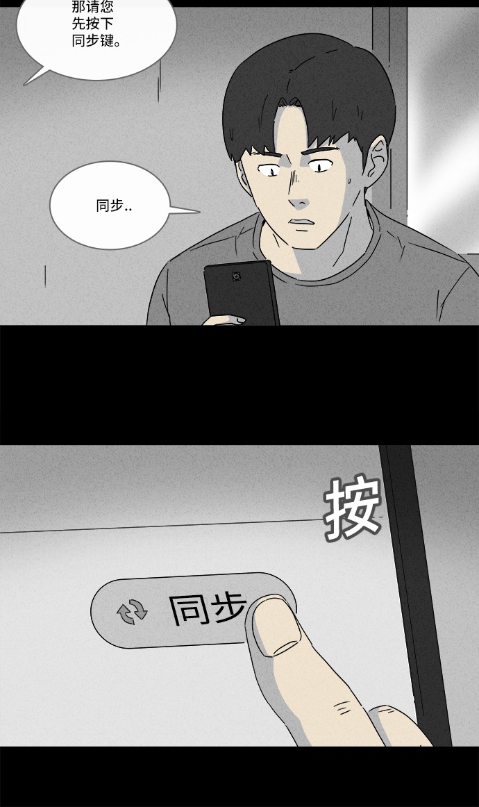 第185话10