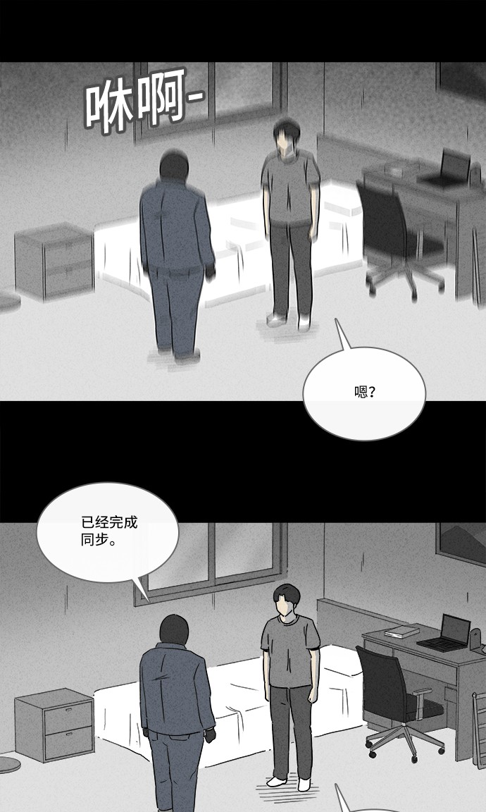 第185话11