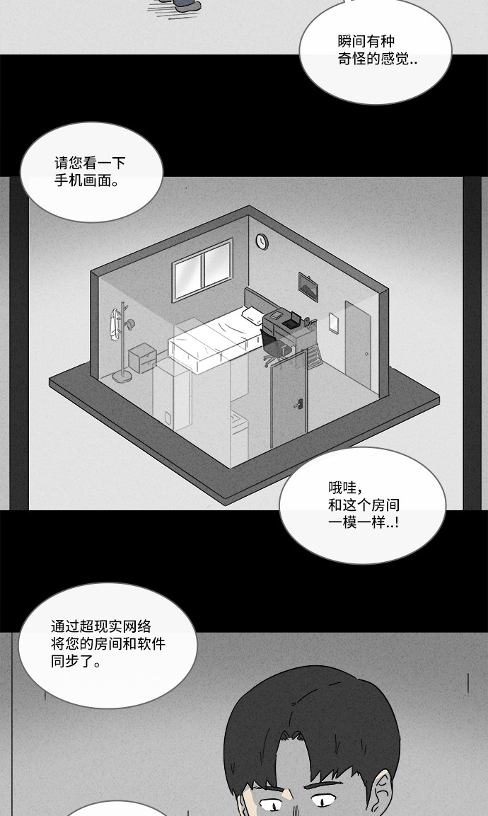 第185话12