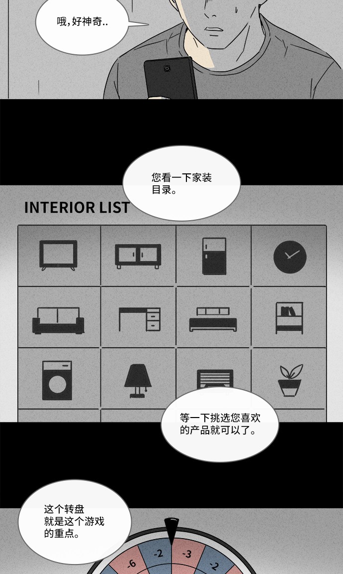 第185话13