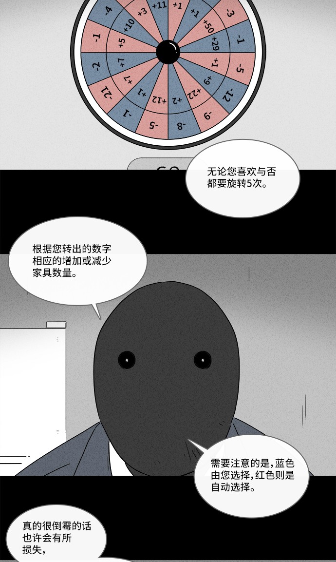第185话14
