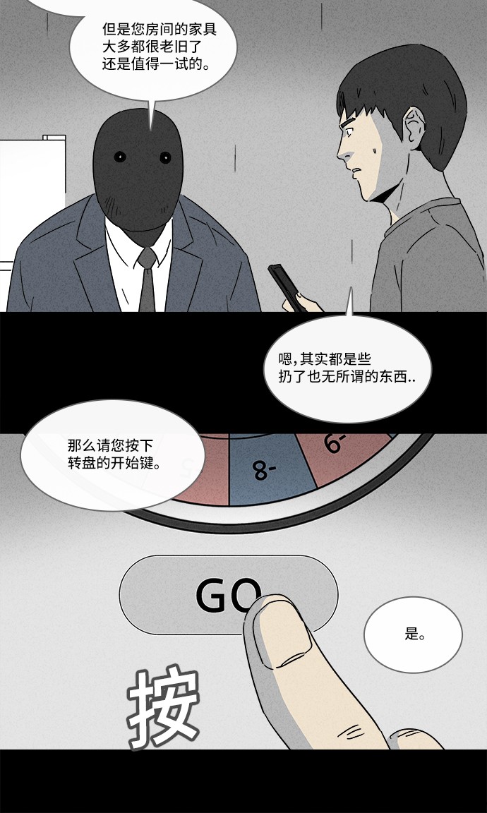 第185话15